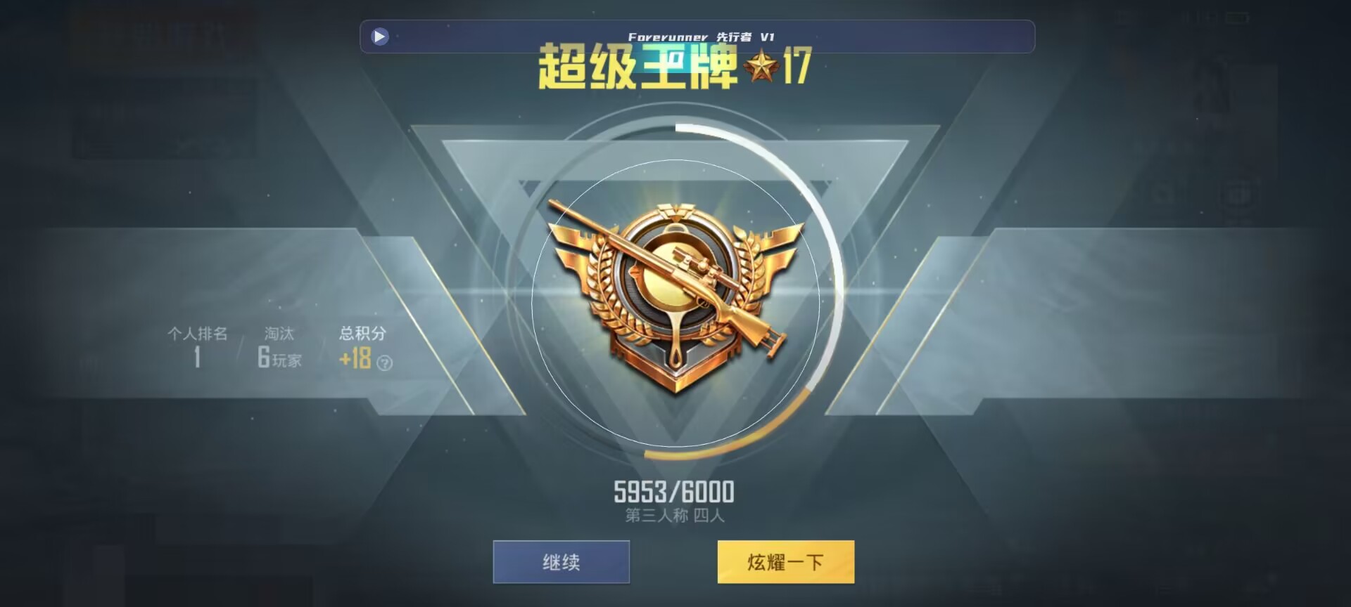 和平精英鸡腿辅助自瞄 - ��ƽ��ӢоƬusb���������辅助预览图